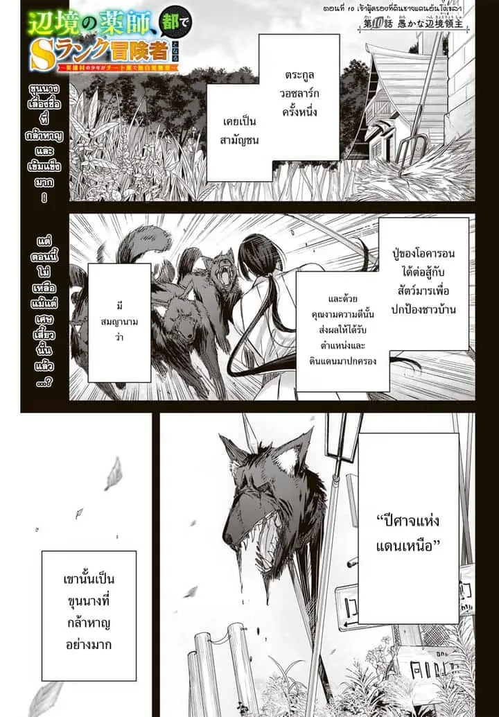 หน้า 1