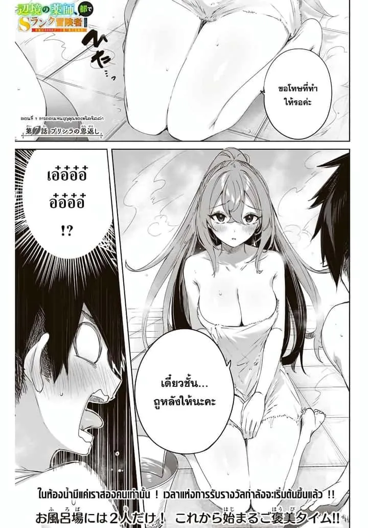 หน้า 1