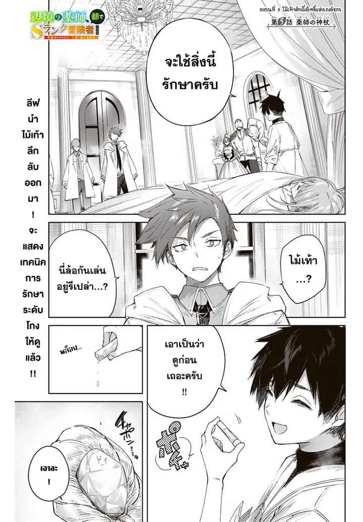 หน้า 1