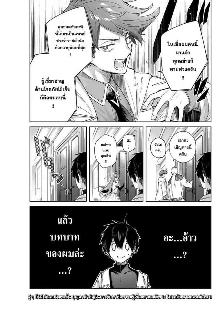 หน้า 21