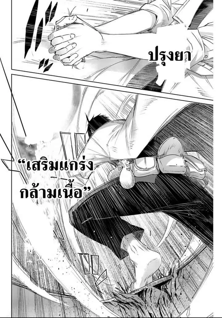 หน้า 22