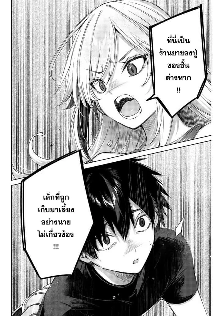 หน้า 19