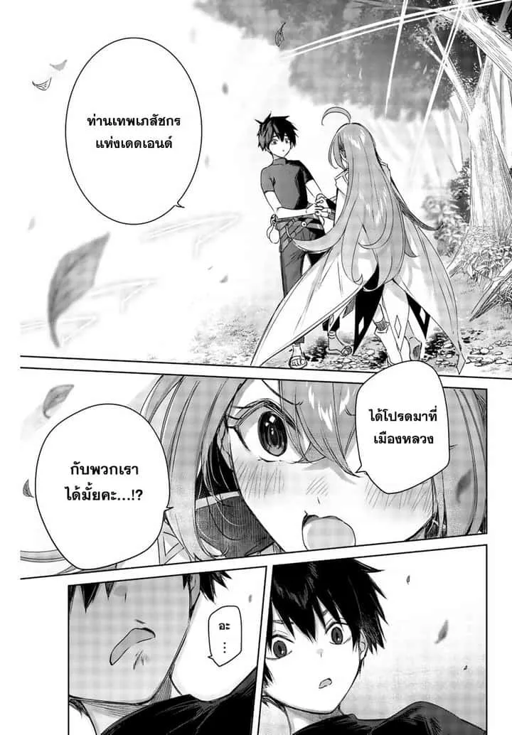 หน้า 34