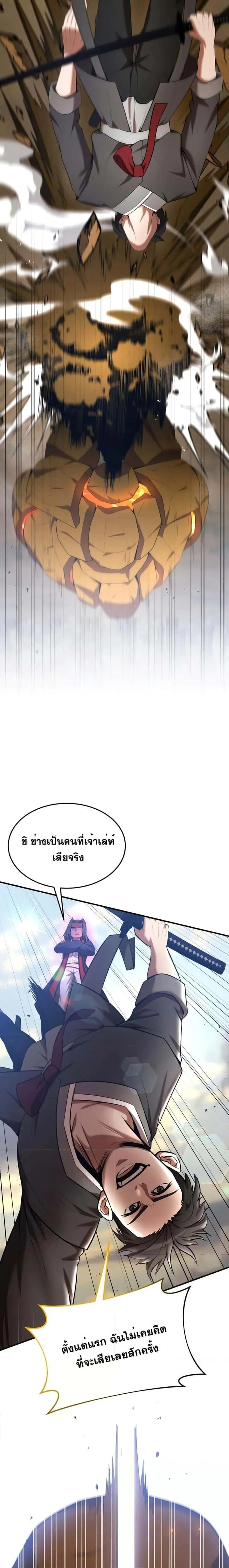 หน้า 25