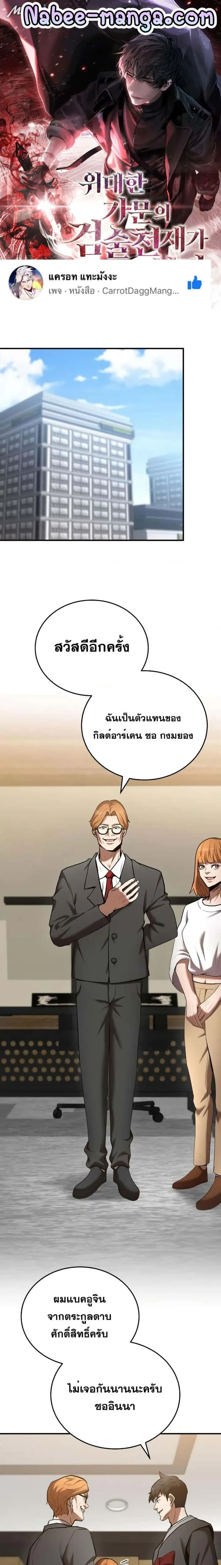 หน้า 1