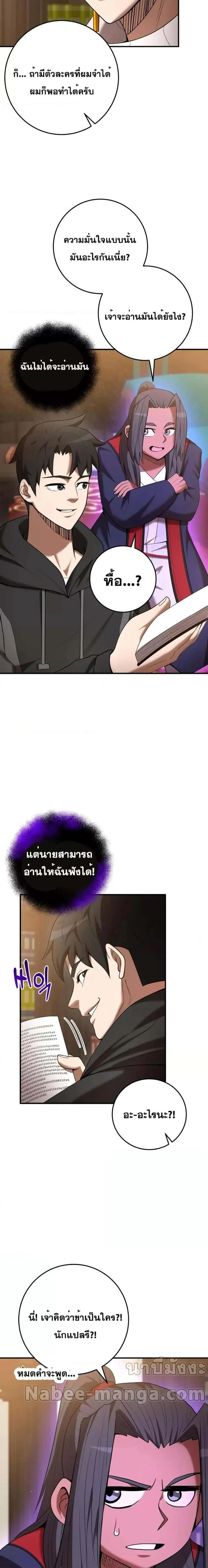 หน้า 9