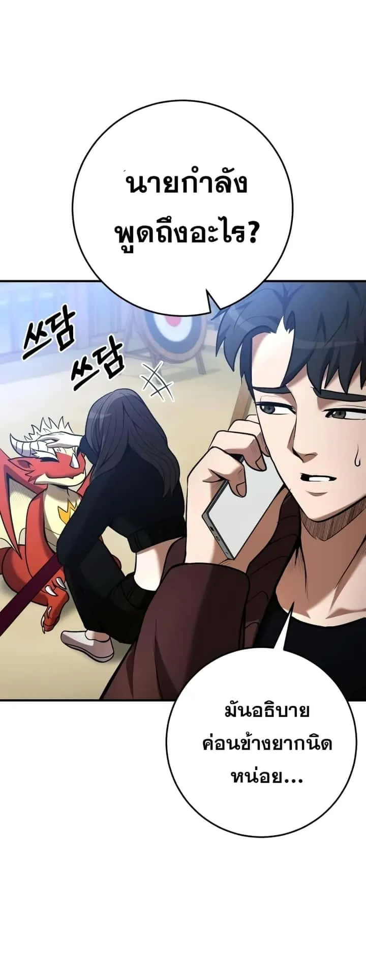 หน้า 62