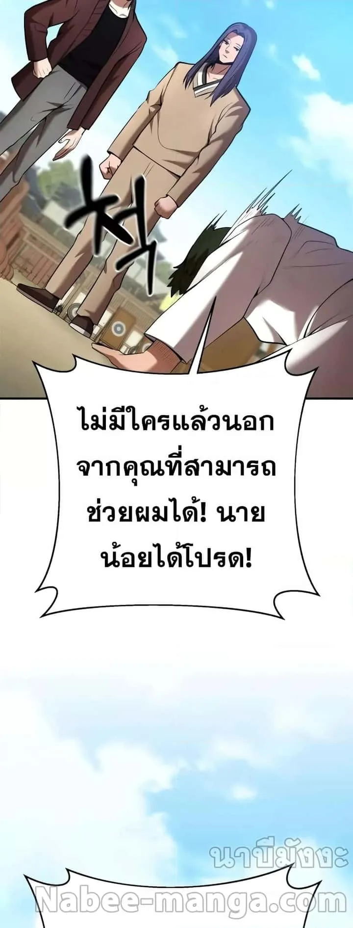 หน้า 70