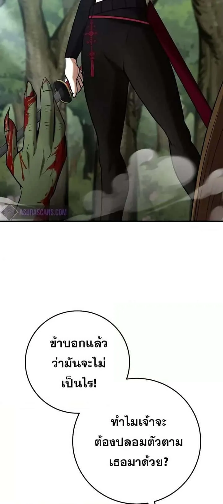 หน้า 54