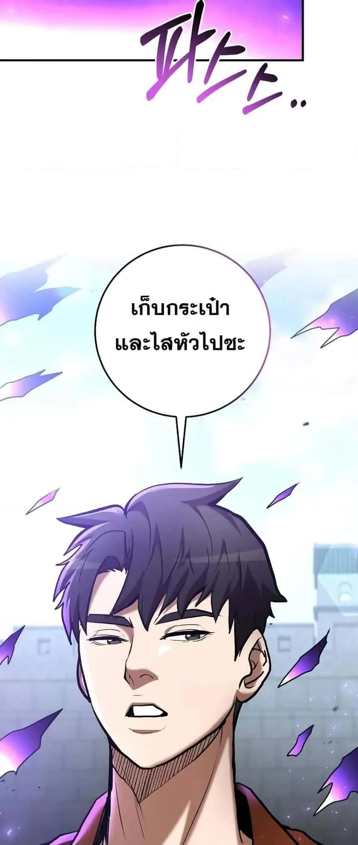 หน้า 80
