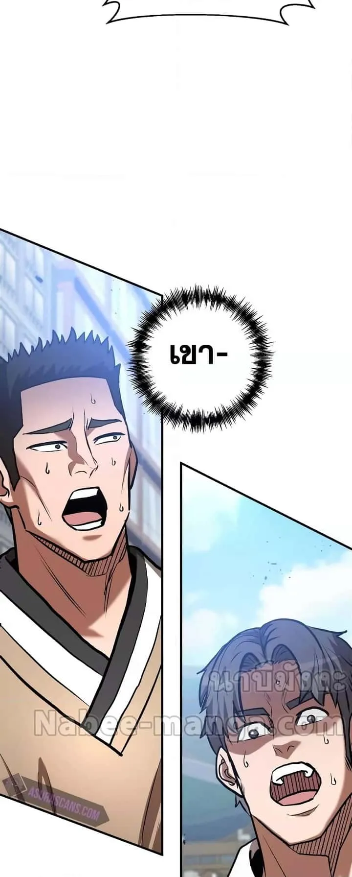 หน้า 79