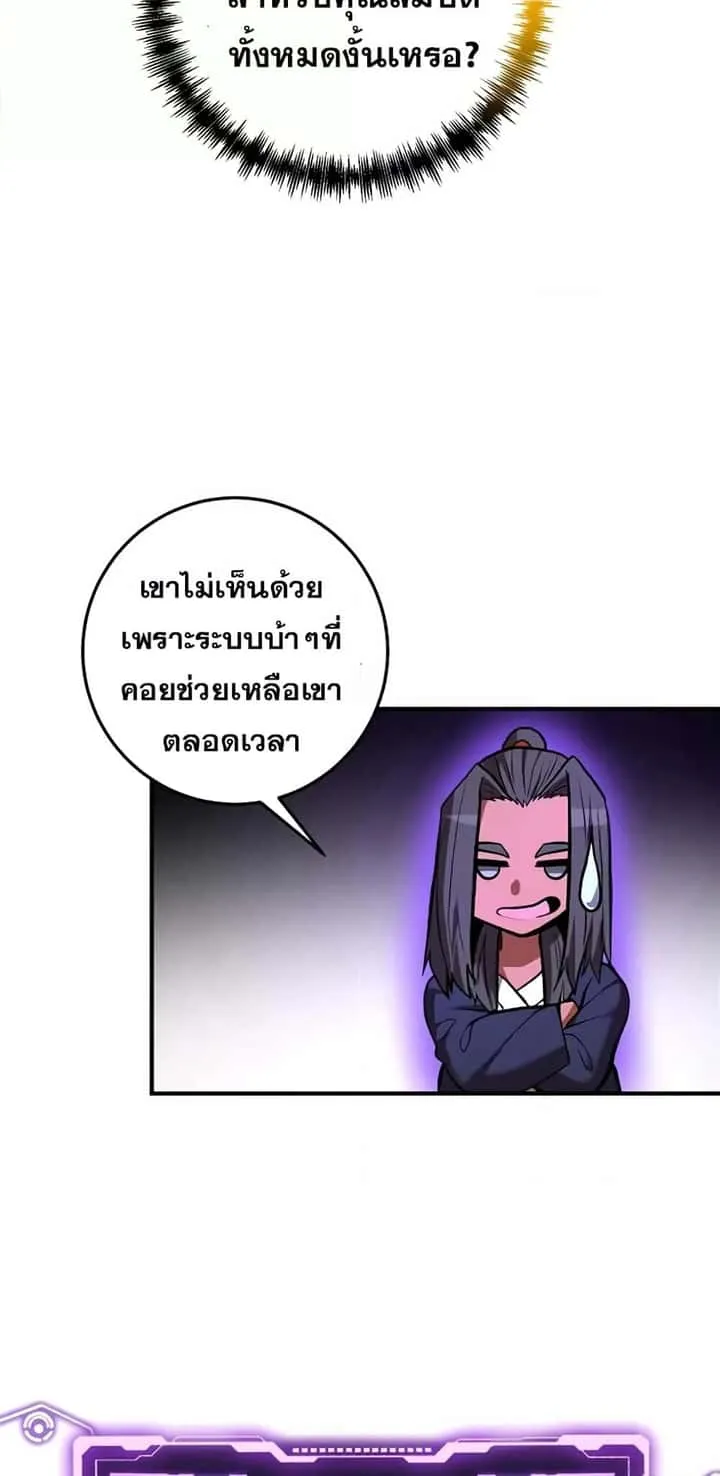 หน้า 81