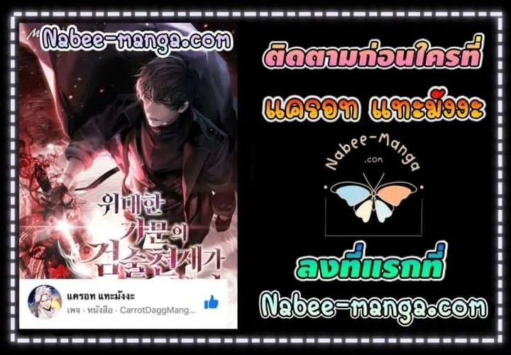 หน้า 82
