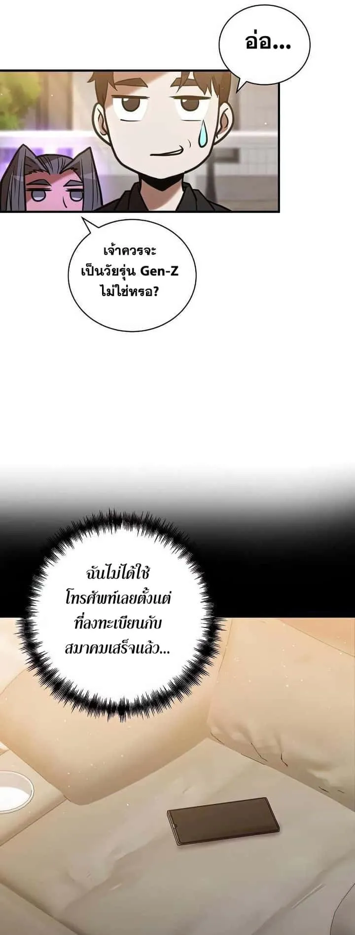 หน้า 18