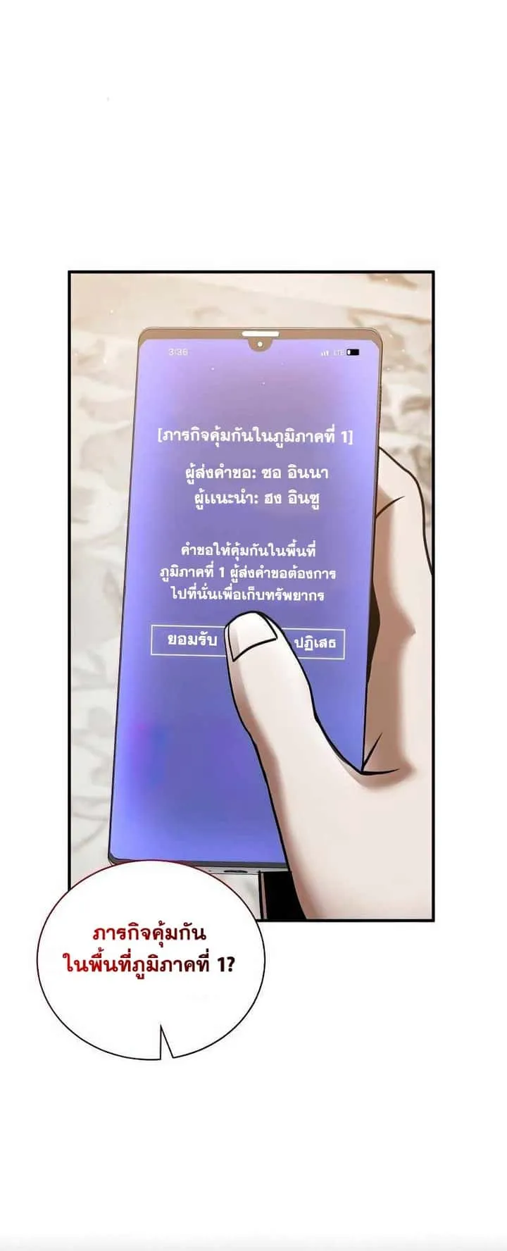 หน้า 31
