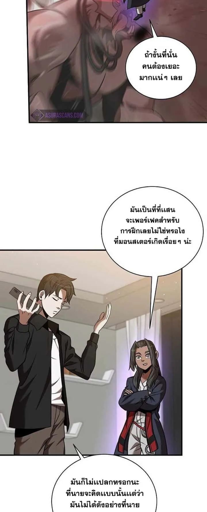 หน้า 34