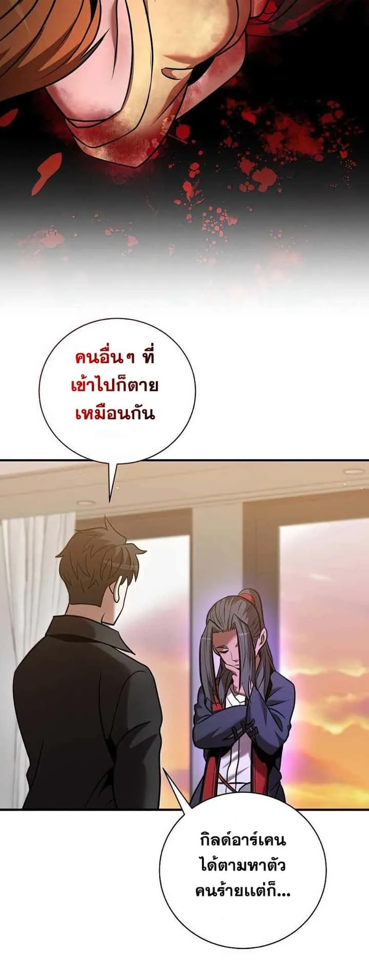 หน้า 48