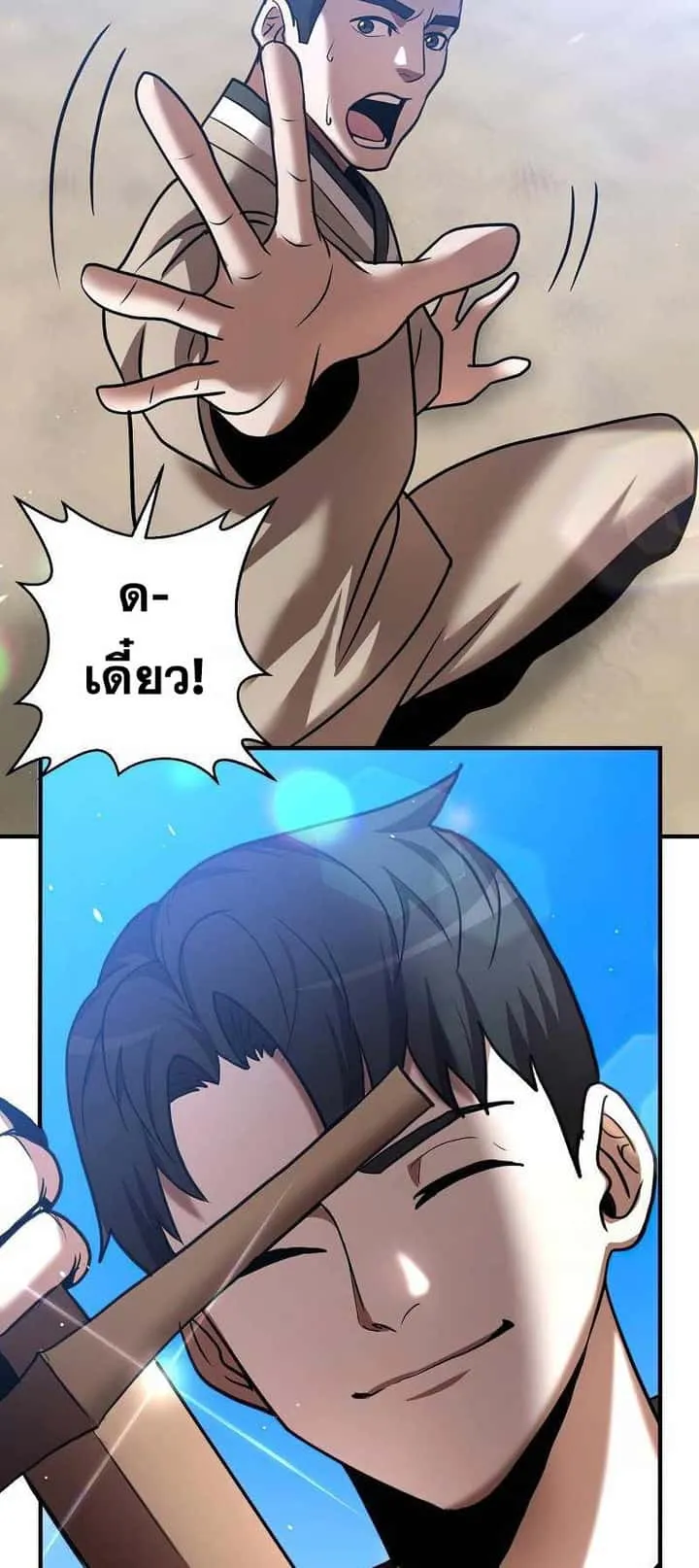 หน้า 34