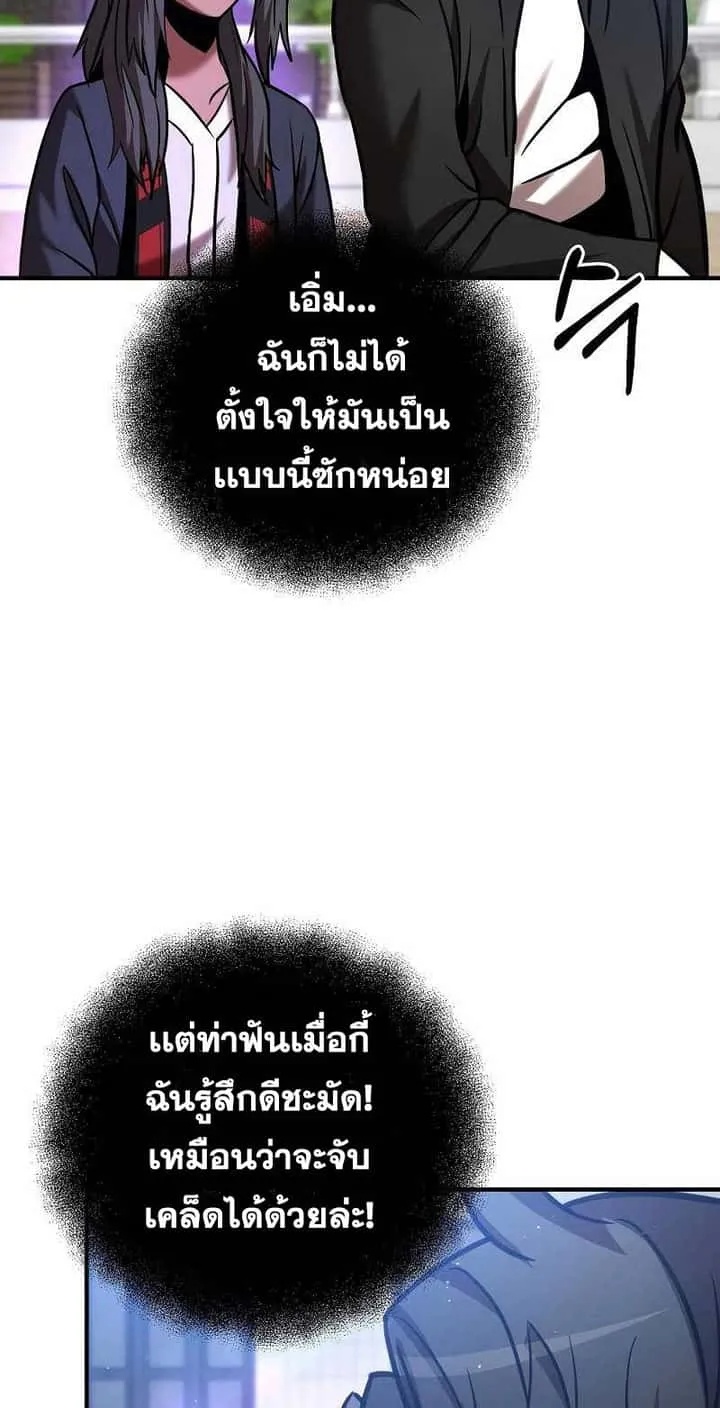 หน้า 70