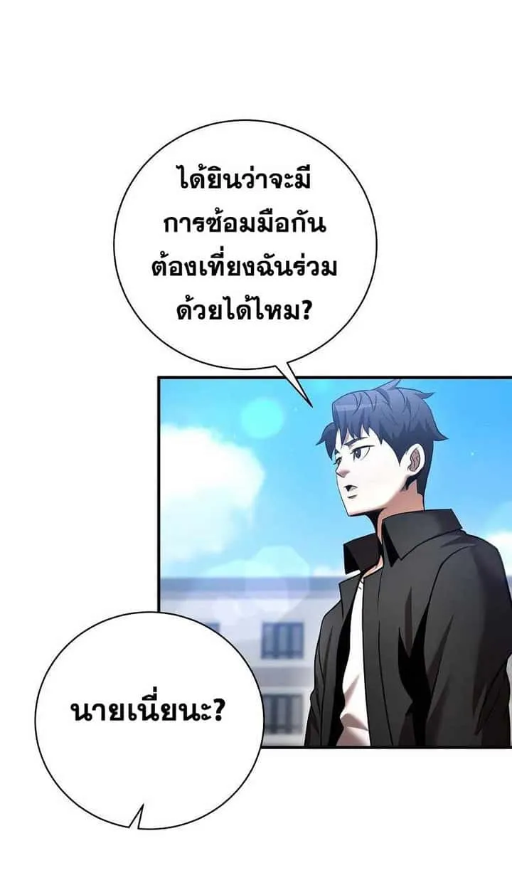 หน้า 80