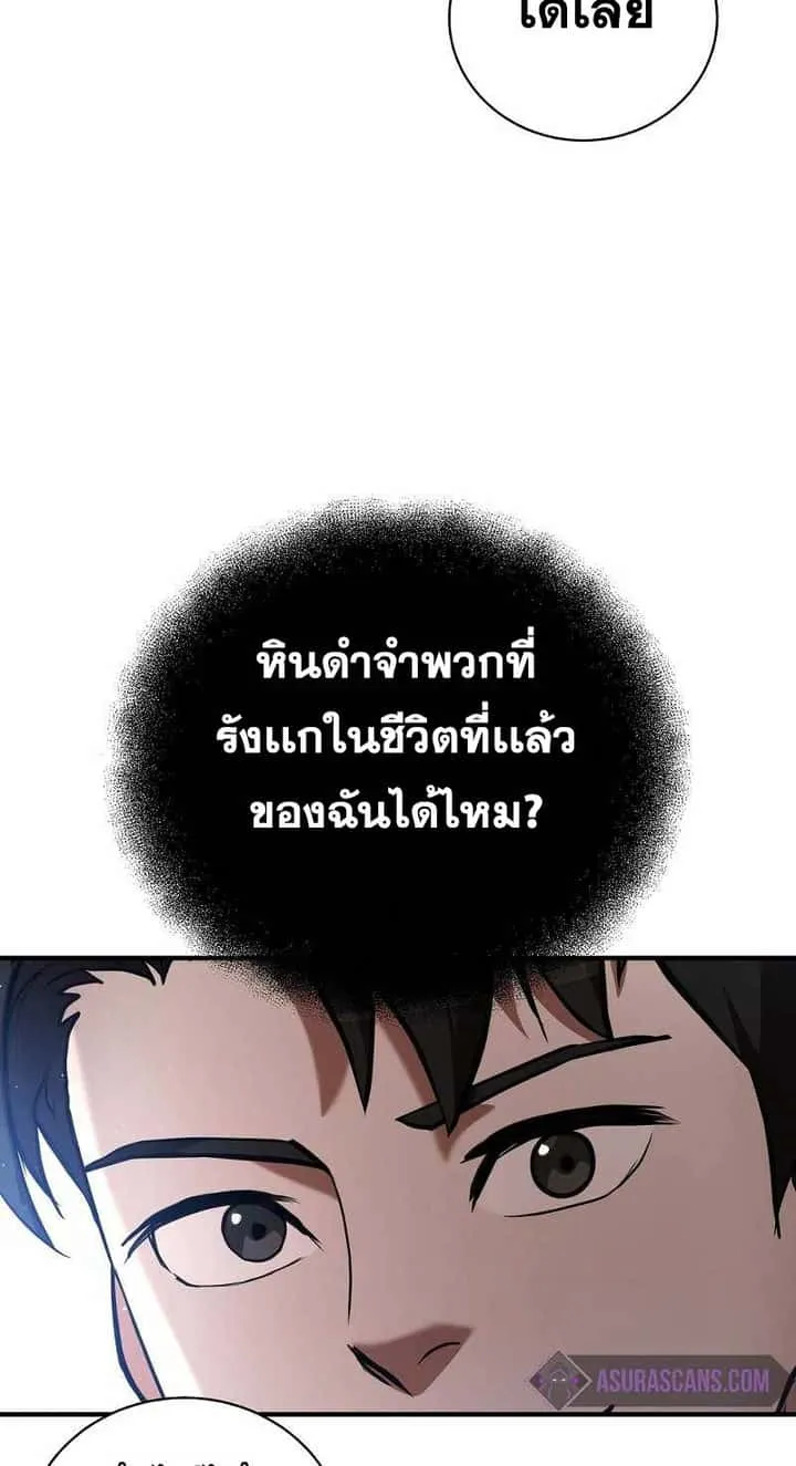 หน้า 88