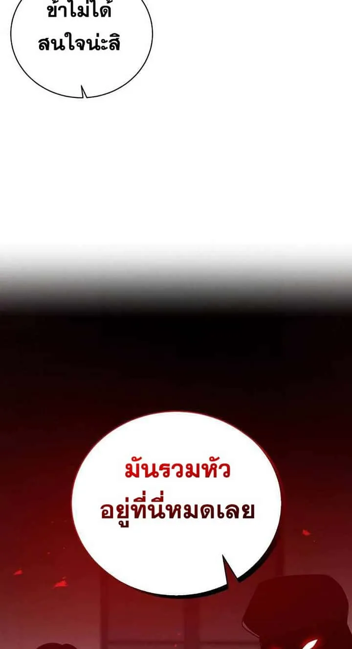 หน้า 89