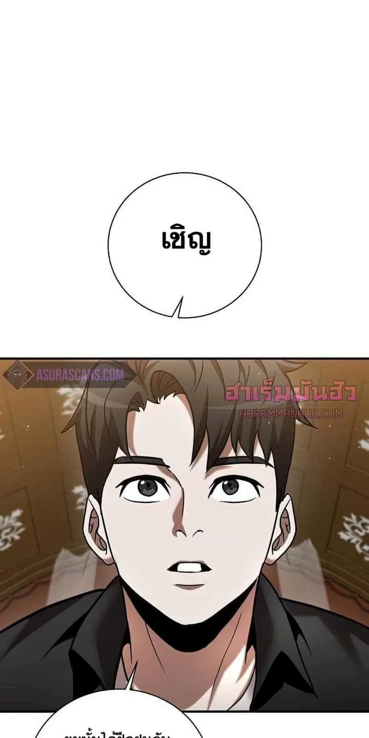 หน้า 67