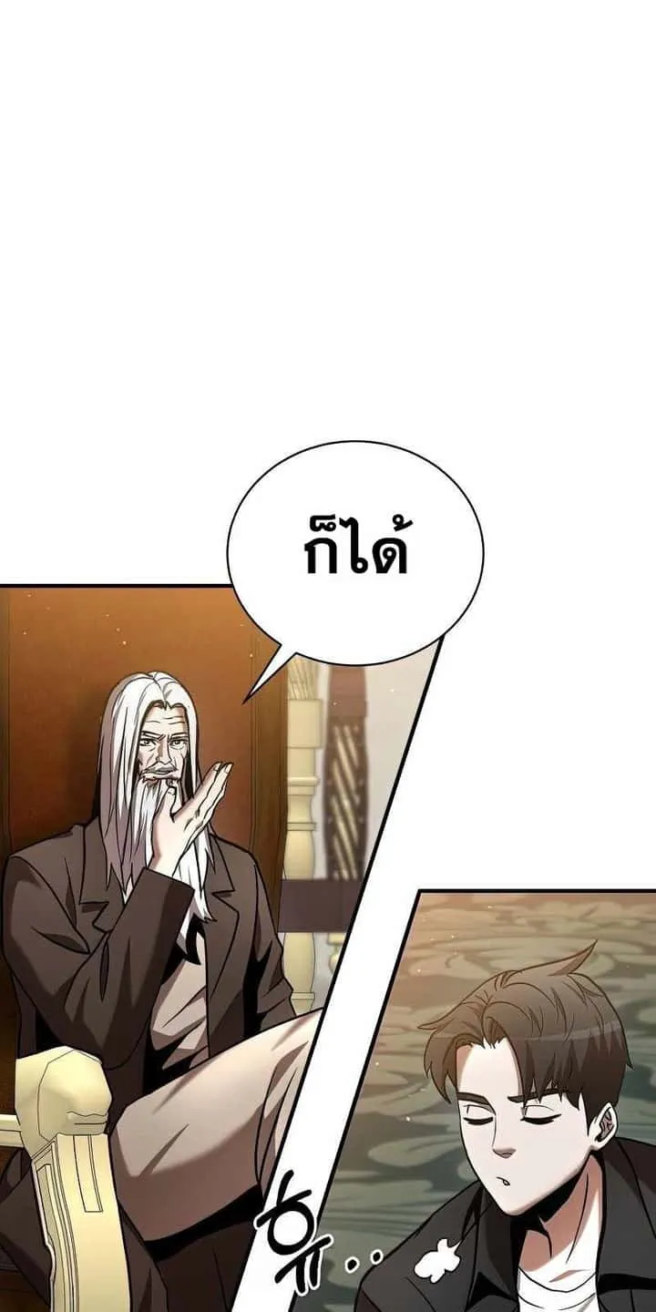 หน้า 71