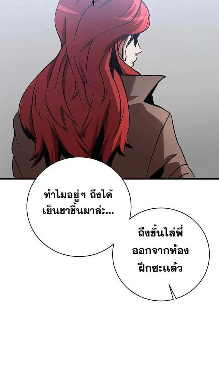 หน้า 84