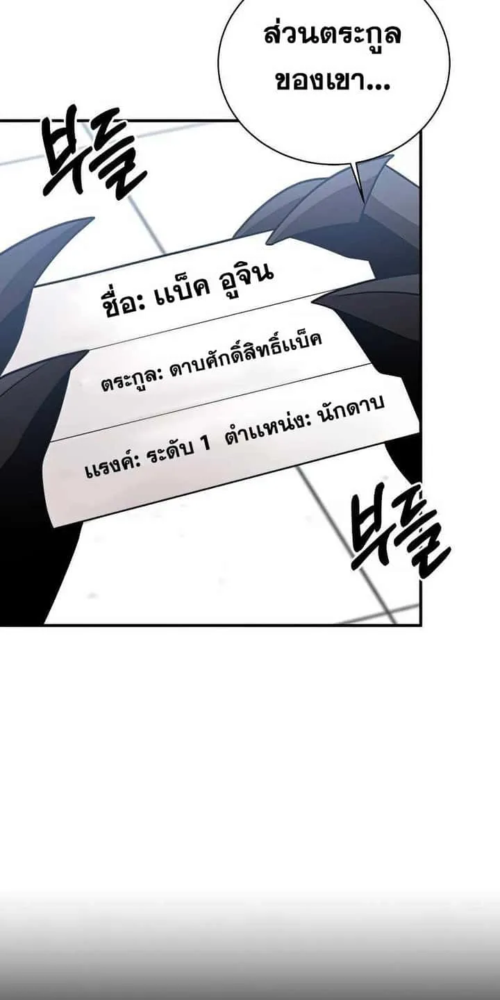 หน้า 91