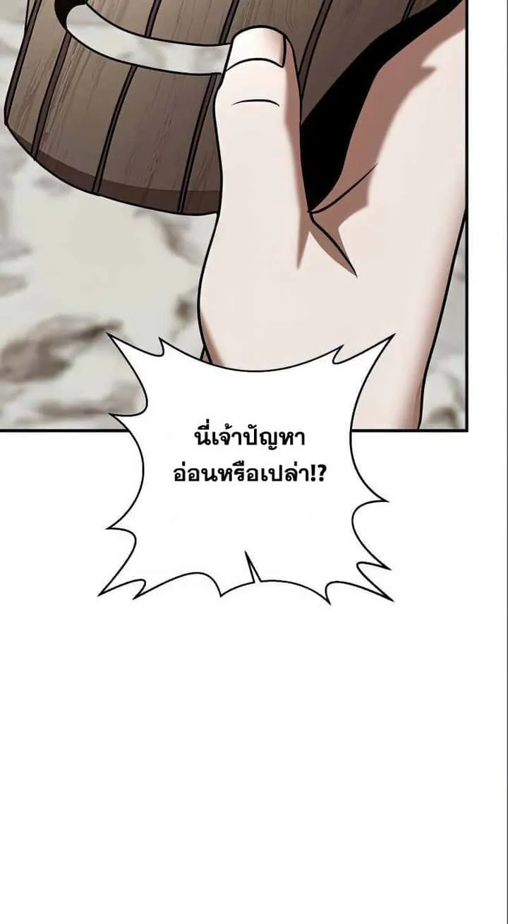 หน้า 71