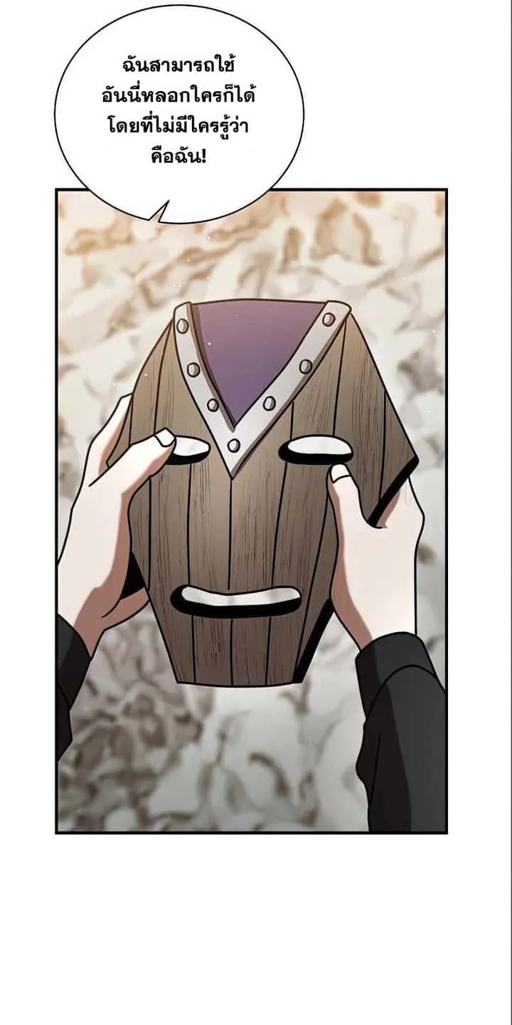หน้า 82
