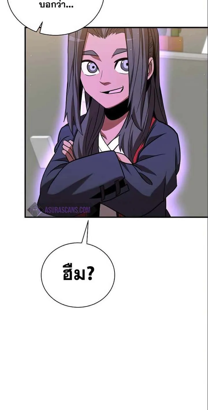 หน้า 100