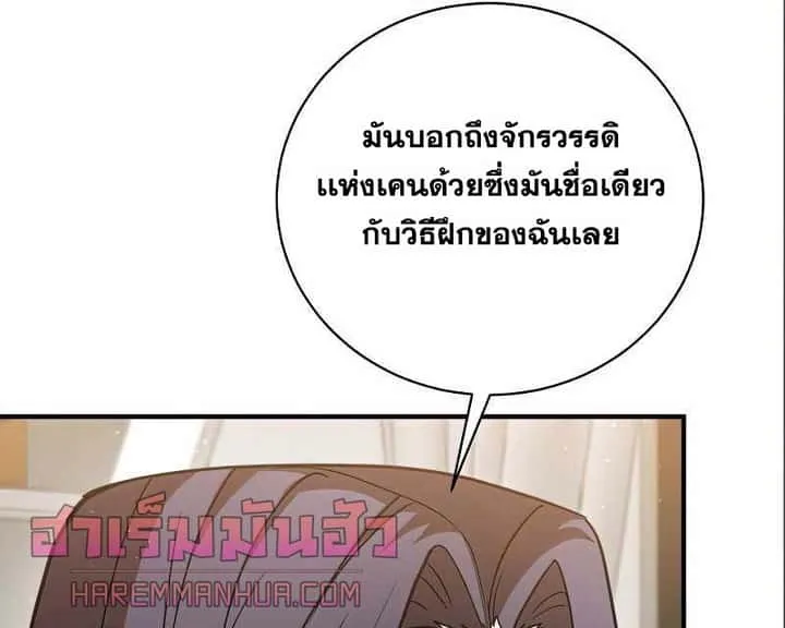 หน้า 101