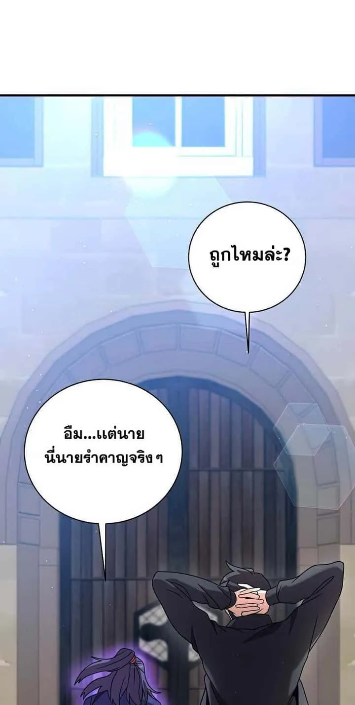 หน้า 66
