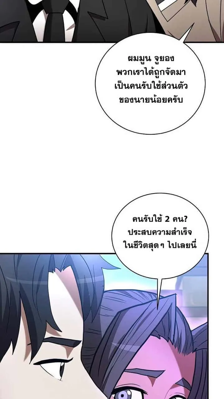 หน้า 73