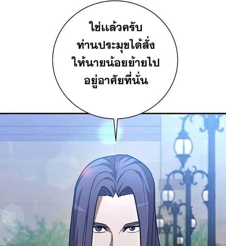 หน้า 79