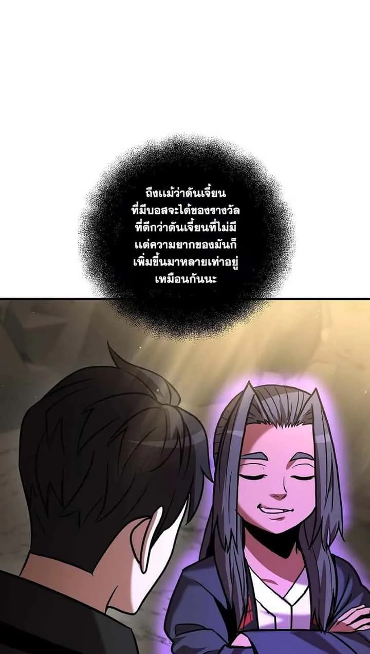 หน้า 78