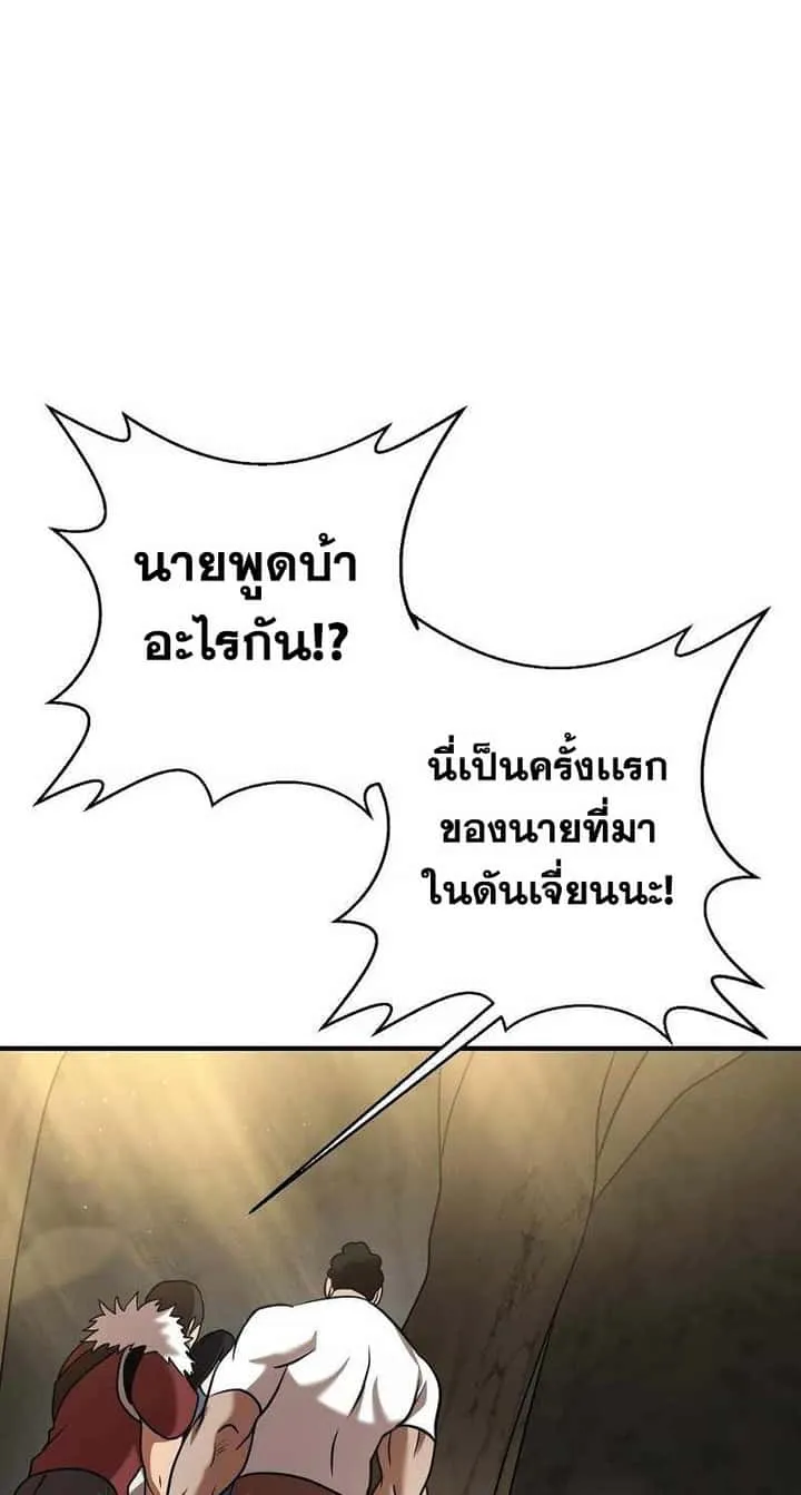 หน้า 89