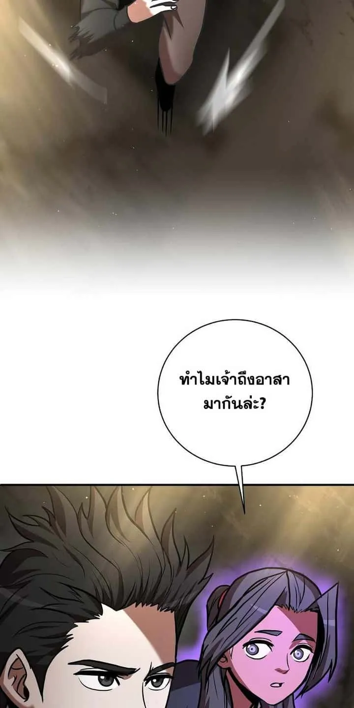 หน้า 96