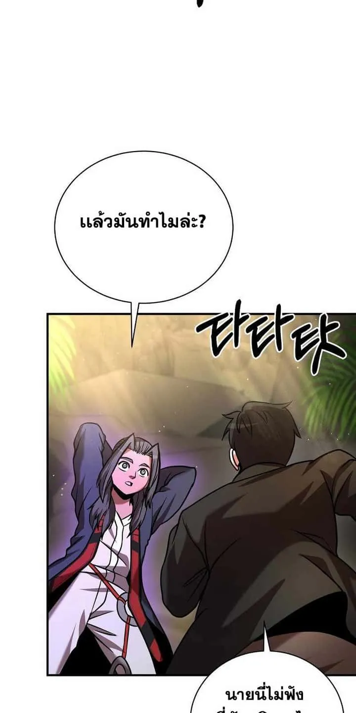 หน้า 99