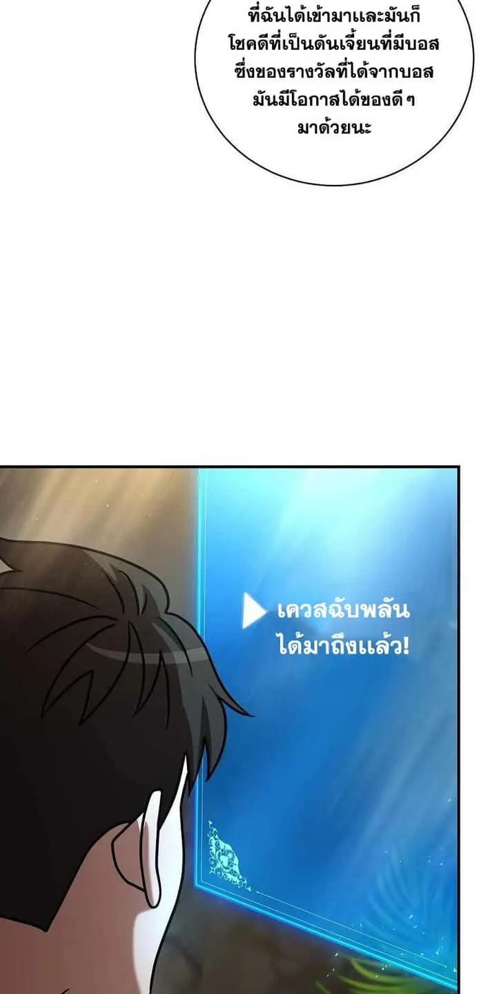 หน้า 101