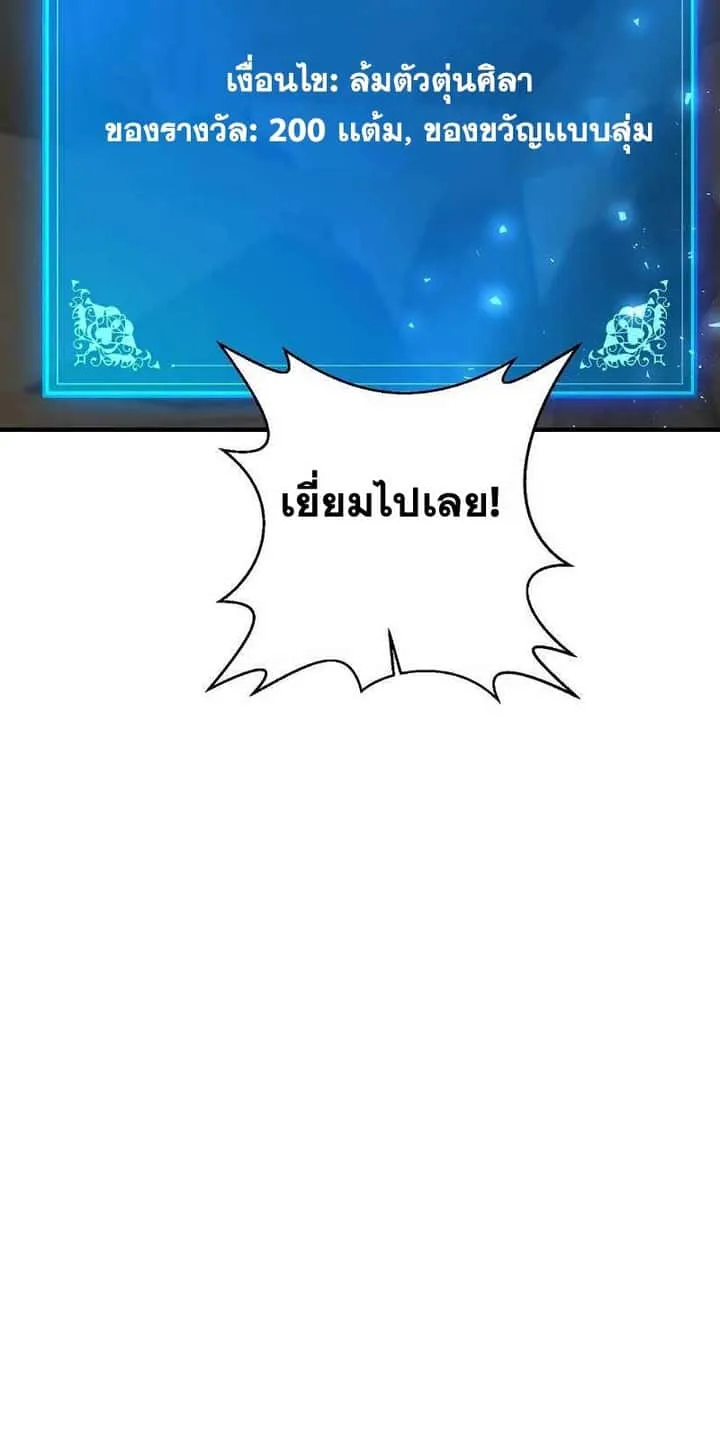 หน้า 103