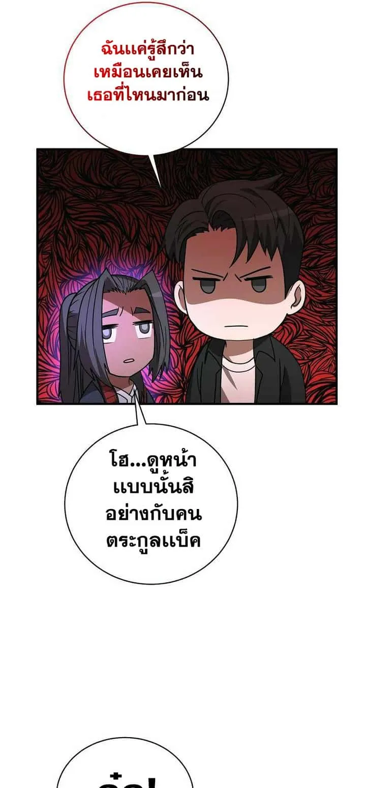หน้า 57