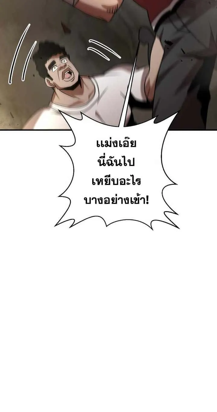 หน้า 85