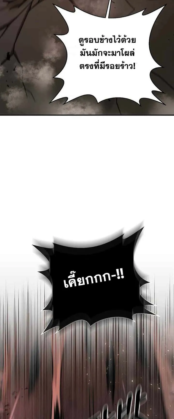 หน้า 88