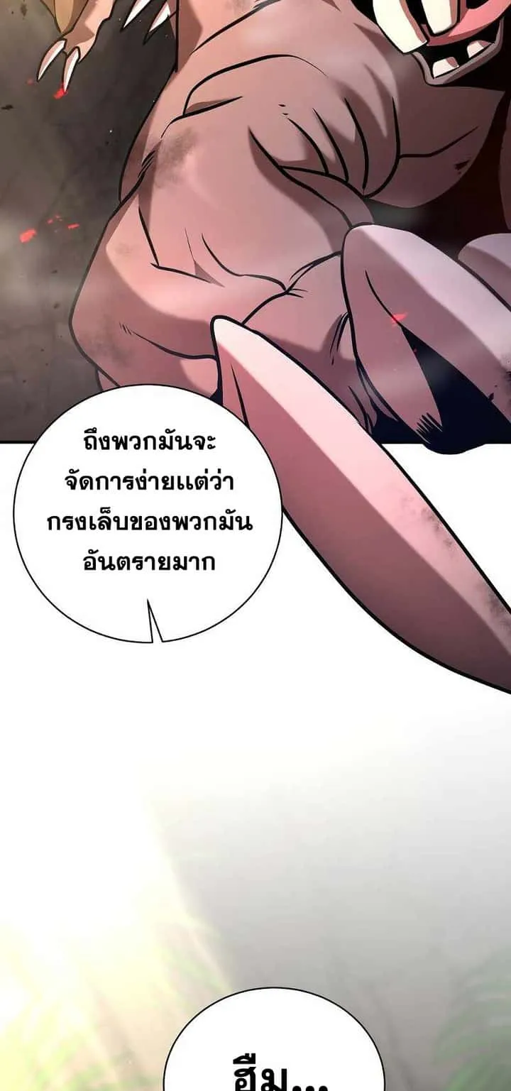 หน้า 94