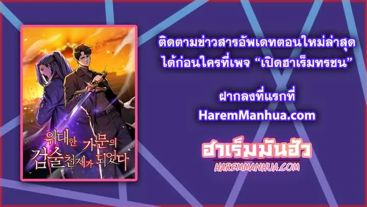 หน้า 97