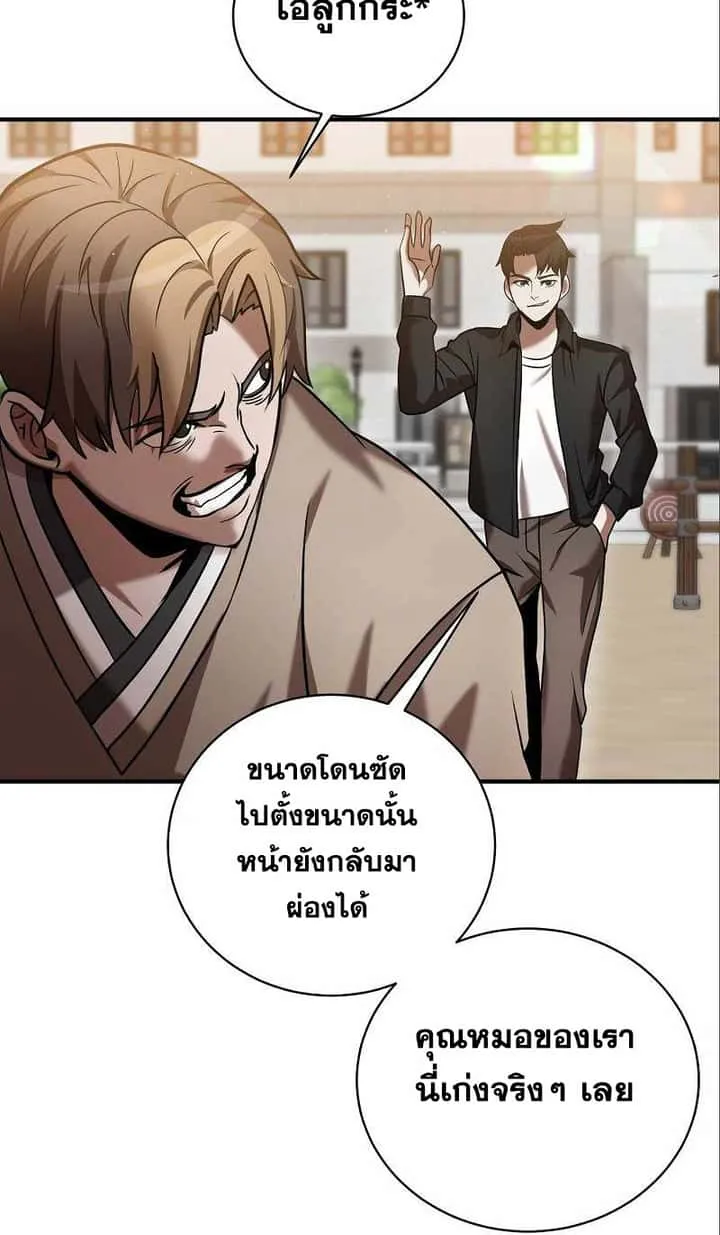 หน้า 59