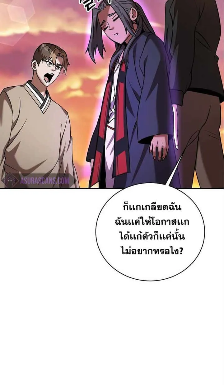 หน้า 64